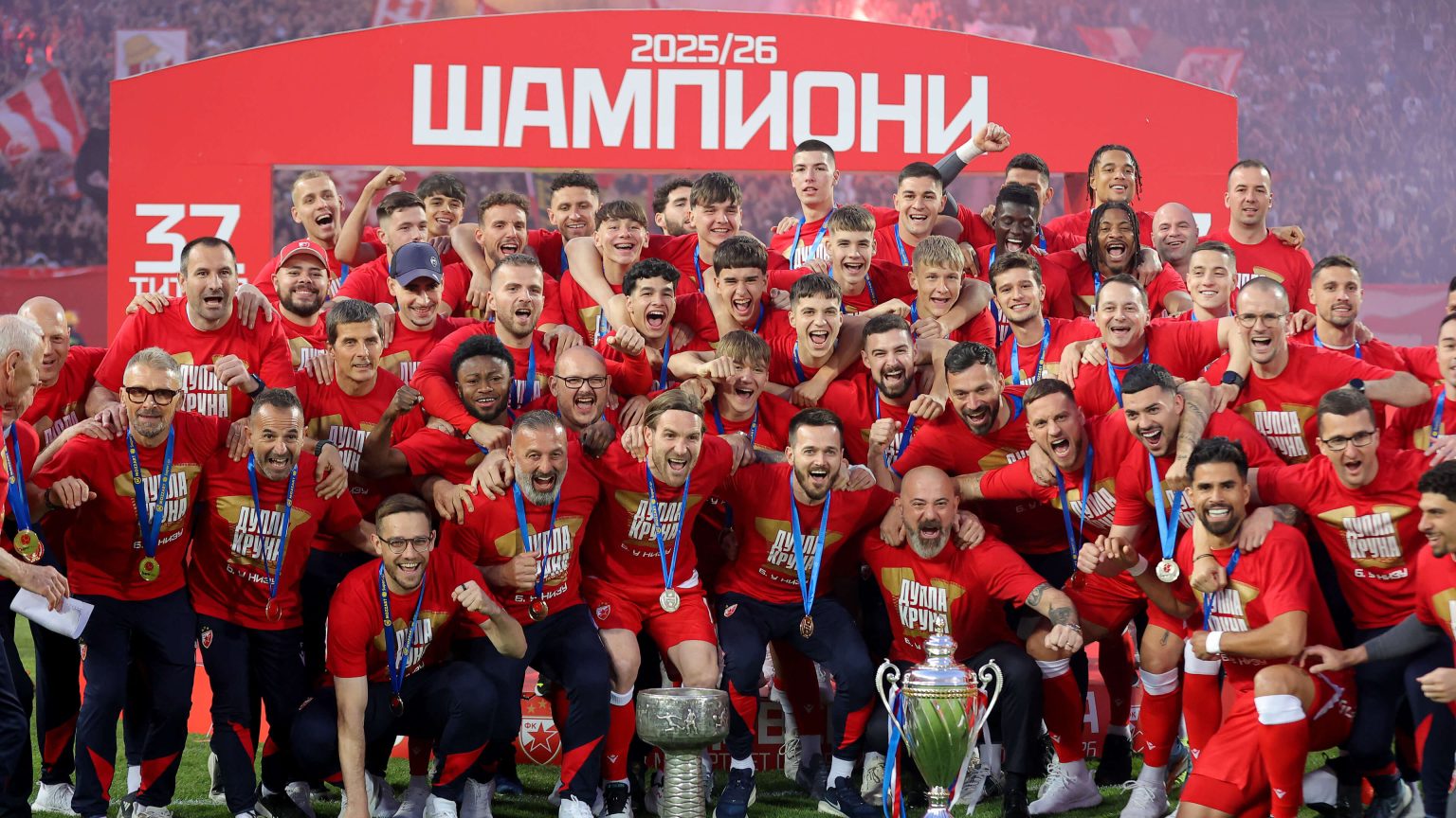 Fudbaleri Crvene zvezde digli pehar prvaka države