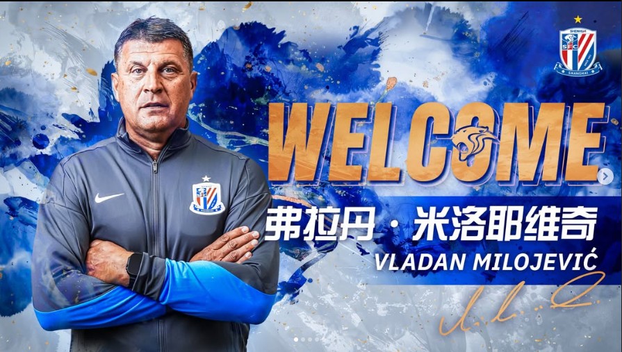 Milojević i zvanično u novom klubu: U Šangaju vadi kestenje iz vatre
